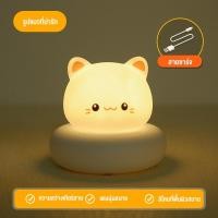 ราคา ไฟกลางคืน โคมไฟตั้งโต๊ะ โคมไฟข้างเตียง ไฟเซ็นเซอร์ led ไฟอัตโนมัติ 3สี โคมไฟ led ไฟประดับ ไฟนอนของทารก สายชาร์จ ประหยัดพลังงาน โคมไฟรูปการ์ตูน USB ไฟกลางคืนสำหรับเด็ก ไฟติดห้องนอน (21417073633)