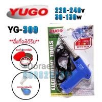 ราคา YUGO YG 309 ตะกั่ว2เมตร ฟลักแดง ฟองน้ำเช็ดหัวแร้ง ขาวาง ปากคีบ ดูดเล็ก คีมตัด 220 240v 30 130w หัวแร้งบัดกรี กรุณากดเลือกสินค้าก่อนกดสั่งซื้อนะค่ะ (10466330151)