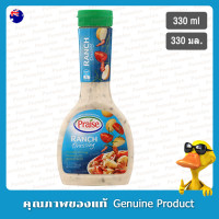 ราคา เพรสน้ำสลัดแรนช์ 330กรัม Praise Ranch Dressing 330g (19588727402)
