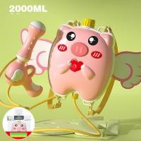 ราคา YADOU ปืนฉีดน้ำ ปืนฉีดน้ำสะพายหลัง เด็กกระเป๋าเป้สะพายหลังของเด็ก ของเล่นน้ำ ดึงออกสาดน้ำ ปืนฉีดน้ำเด็ก ปืนฉีดน้ำสงกรานต์ ปืนฉีดน้ำเด็ก (19182504960)