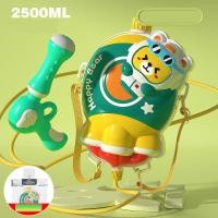 ราคา YADOU ปืนฉีดน้ำ ปืนฉีดน้ำสะพายหลัง เด็กกระเป๋าเป้สะพายหลังของเด็ก ของเล่นน้ำ ดึงออกสาดน้ำ ปืนฉีดน้ำเด็ก ปืนฉีดน้ำสงกรานต์ ปืนฉีดน้ำเด็ก (19182504967)