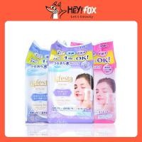 ราคา บิเฟสต้า Bifesta Cleansing Sheet บิเฟสต้า เคลนซิ่ง ชีท ไบรท์อัพ 46 แผ่น (19669948404)