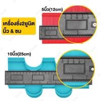 ราคา ขนาด5 10นิ้วไม้บรรทัดวัดมุมโค้งไม้บรรทัดวัดเข้ามุมเข้าโค้งอัจฉริยะ ตัววัดตัดมุมไม้บรรทัดมัลติฟังก์ชั่นไม้บรรทัดวัดของพลาสติก (21516640114)