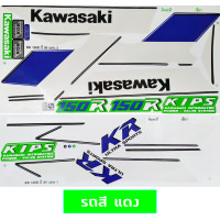 ราคา สติกเกอร์ KR 150R ปี 1989 สติ๊กเกอร์มอไซค์ KAWASAKI KR 150R ปี 1989 (20754995154)