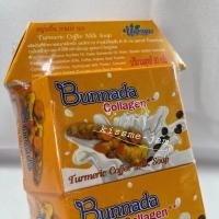 ราคา ของแท้ พร้อมส่ง สบู่ขมิ้น กาแฟ นม Turmeric Coffee Milk Soap สบู่ในตำนาน ขนาด 90 กรัม 1 แพคมี 7 ก้อน (15820638630)