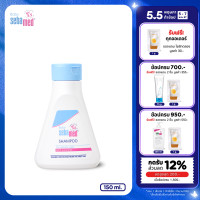 ราคา Sebamed Baby Children's Shampoo 150ml