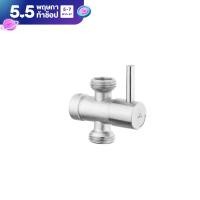 ราคา VRH สต๊อปวาล์ว 3 ทาง 9120 K12 รุ่น BONNY แบบติดผนัง ฝายาว HFVJC 9120K12 STOP VALVE (107811135)