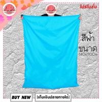 ราคา LM ถุงผ้า ถุงผ้าใบขนาดใหญ่พิเศษ ถุงผ้ากันน้ำ ถุงหูรูด กระเป๋าหูรูดกันน้ำ (2663250127)