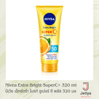 ราคา นีเวีย เซรั่มบำรุงผิวกาย เอ็กซ์ตร้า ไบรท์ ซูเปอร์ซี วิตามิน เซรั่ม SPF 50 PA 320 มล NIVEA SuperC 320ml (21700522052)