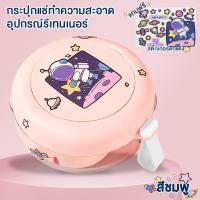 ราคา กล่องรีเทนเนอร์ 2 ชั้น กล่องใส่ฟันปลอม กล่องใส่รีเทนเนอร์ จัดฟัน รีเทนเนอร์ กันน้ำ พกพาง่าย ขนาดเล็กและความจุขนาดใหญ่ (21483596688)