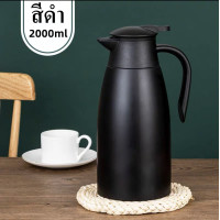 ราคา เหยือกเก็บอุณหภูมิ เหยือกน้ำสแตนเลส ชุดเหยือก เหยือก เหยือกน้ำดื่ม เหยือกใส่น้ำ เหยือกน้ำ เหยือกทรงสูง (19331059147)