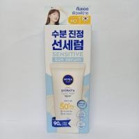 ราคา นีเวีย ซัน เซนส์ซีทีฟ โพรเท็ค แอนด์ ไลท์ ฟีล เอสพีเอฟ50 พีเอ เซรั่มป้องกันแสงแดด สำหรับผิวหน้า (21757758409)