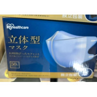 ราคา พร้อมส่ง 50 ชิ้น หน้ากากอนามัย หน้ากากอนามัยญี่ปุ่น Mask 3D IRIShealthcare (21087741763)