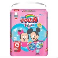 ราคา Goon กูนน์ เฟรนด์ ผ้าอ้อมเด็ก ซึมซับx4แก้ว ไซส์ M 3XL ผ้าอ้อม รุ่น Goon Friend แพมเพิส (21715553835)