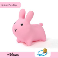 ราคา ตุ๊กตาเด้งดึ๋งกวาง สัตว์ยางเด้งดึ๋ง ยางกระโดดเด้งดึ๋ง ยางหนา (21608121735)