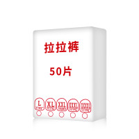 ราคา Pampers IBG babay baby pants newborn diaper Pampers baby diaper pants pants m l xl xxl Pampers diaper pants (21665080740)