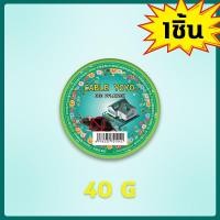 ราคา มือปราบหนู LUN สเปรย์ไลหนู สเปร์ไล่หนู ไม่มีหนูตลอดไป 40G กำจัดหนูในบ้านอย่างรวดเร็ว เครื่องไล่หนู ที่ไล่หนูไฟฟ้า น้ำยาไล่หนู สเปรย์ไล่หนูรถ เสปรย์ไล่หนู สเปรย์กำจัดหนู น้ำยาไล่หนูรถ น้ำยาฉีดไล่หนู ส 