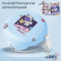 ราคา กล่องรีเทนเนอร์ 2 ชั้น กล่องใส่ฟันปลอม กล่องใส่รีเทนเนอร์ จัดฟัน รีเทนเนอร์ กันน้ำ พกพาง่าย ขนาดเล็กและความจุขนาดใหญ่ (21483596687)