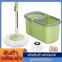 ราคา ถังปั่นไม้ม็อบ ชุดถังปั่นไม้ม็อบ ถังปั่นไซส์มินิ ถังปั่นพลาสติก ชุดไม้ถูพื้นพร้อมถังปั่น (20532815250)