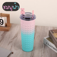 ราคา กระบอกน้ำDurian Bear กระบอกน้ำ750ml ทูโทน กระบอกน้ำ แก้วเก็บความเย็น แก้วน้ำพร้อมหลอด (20910900441)