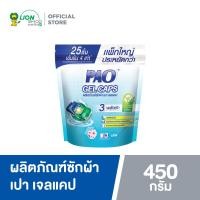 ราคา PAO Gel Caps ผลิตภัณฑ์ซักผ้า เปา เจลแคป สูตรเข้มข้น กลิ่น Fresh Floral 450 กรัม ชนิดถุงเติม 25 ชิ้น (16488663737)