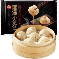 ราคา พร้อมส่ง เสี่ยวหลงเปาจีน XIAO LONG BAO 450g 18 ชิ้น เกรดภัตตาคาร ติ่มซำอร่อยๆ อุ่นง่ายๆ ได้ทานเลยจ้า 三全 上海灌汤小笼包 (13535583809)
