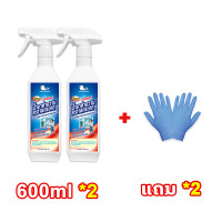 ราคา แค่ฉีดก็สะอาดแล้ว น้ำยาขจัดคราบน้ำกระจก 600ML แจกฟรีถุงมือ น้ำยาขจัดคราบกระจก น้ำยาเช็ดกระจก น้ำยาล้างคราบน้ำ น้ำยาขจัดคราบหินปูน น้ำยาล้างคราบกระจก น้ำยาขจัดคราบในห้องน้ำ น้ำยาขจัดคราบน้ำ shower gla 