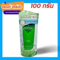 ราคา โฟมล้างหน้า พรีมโนบุ Preme Nobu Natural Face Foam 100 g พรีม โฟม 100 กรัม โฟมล้างหน้า (21291863908)