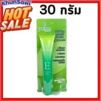 ราคา Preme Nobu Natural E Plus Natural C white 30 พรีมโนบุ เซรั่ม พรีม วิตามินซี วิตามินอี ขนาด 30 กรัม (20280362127)