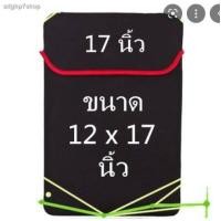 ราคา Softcase Notebook กระเป๋ากันกระแทก Notebook ป้องกันรอยขีดข่วนได้อย่างดี มี 3 ขนาดให้เลือก 14 15 17 นิ้ว (16530148887)