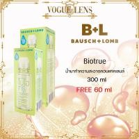 ราคา Biotrue น้ำยาทำความสะอาดคอนแทคเลนส์ ไบโอทรู มัลติเพอร์โพส Bio True Multi Purpose Solution 300ml แถม 60ml (21724617788)
