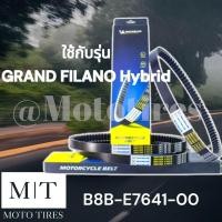 ราคา สายพานแท้ Michelin สายพานมิชลิน สายพานระดับโลก สำหรับรถจักรยานยนต์ Yamaha (21528803434)