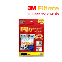 ราคา 3M Filtrete แผ่นกรองอากาศ ฟิลทรีตท์ ขนาด 15 นิ้ว กรองฝุ่น PM2 5 แผ่นกรองแอร์ แผ่นดักจับสิ่งแปลกปลอมในอากาศ (21569897621)