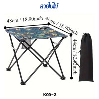 ราคา เก้าอี้สนาม เก้าอี้ปิคนิค เก้าอี้แคมป์ปิ้ง เก้าอี้พับพกพา เก้าอี้พับ พับได้ เก้าอี้สนามพับได้ เก้าอี้สนามพับเก้าอี้สนามพับได้ (21513927930)