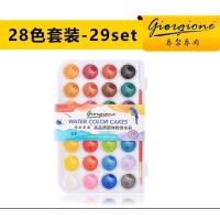 ราคา สีน้ำก้อนตลับ เซ็ตใหญ่ 48สี 24สี 16สี สีน้ำก้อน สีทึบ สีน้ำอัดแข็ง ชุดระบายสีน้ำ (21497073326)