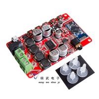 ราคา บอร์ดเครื่องขยายเสียงบลูทูธ TDA7492P บลูทูธเสียงเครื่องขยายเสียงบลูทูธ CSR 4 0บอร์ดขยายกำลังเสียงระบบดิจิตอล (18594393151)