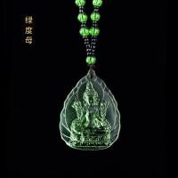 ราคา Coloured Glass Buddha Brand Secret School Pendant Manjusri Bodhisattva Pendant Green Tara Medicine Master Buddha Necklace Yellow Wealth God Sakyamuni Buddha KZ3B (19139361435)