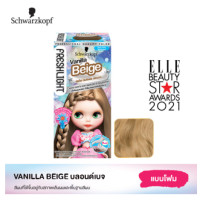 ราคา Schwarzkopf Freshlight Foam Hair Color ชวาร์สคอฟ เฟรชไลท์ โฟม โฟมเปลี่ยนสีผมเฟรชไลท์ มีให้เลือก 14 เฉดสี (10768628631)