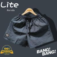 ราคา กางเกงขาสั้น BANG BANG รุ่น Lite รุ่นใหม่ ของแท้ (9251190513)