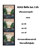 ราคา NKหุ่นโชว์เสื้อผ้า หุ่นแขวนผู้หญิง (16123236556)