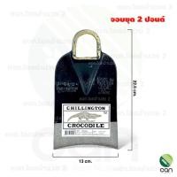 ราคา จอบ ตราจระเข้ทอง CHILLINGTON CROCODILE จอบขุด จอบถาก 2 ปอนด์ 3 ปอนด์ (6321780095)