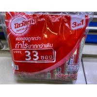 ราคา โอวัลติน เครื่องดื่มมอลต์สกัดรสช็อกโกแลต ปรุงสำเร็จ 3in1 บรรจุ 33ซอง (21623212911)