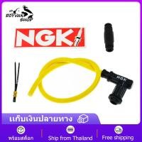 ราคา ปลั๊กหัวเทียน NGK พร้อมสายแต่ง 90 สีเหลือง (21581960389)