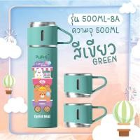 ราคา 500ML 8A เซ็ตกระบอกน้ำ พร้อมแก้วดื่ม 500ml กระบอกน้ำเก็บอุณหภูมิ กระบอกน้ำสุญญากาศ (21727878791)