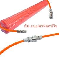 ราคา สายลม สายลมสปริง สายลมสีดำ สายลมขด PU HOSE ยาว 15 9 เมตร 8 5mm ดำ ส้ม จาน ท่อสปริงสายลม สายลมสปริง สายลมสีดำ PU HOSE ยาว 15 เมตร 8x5mm แบบขดสปริง พร้อมหัวคอปเปอร์ (21538556402)