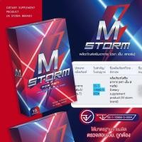 ราคา ส่งฟรี ดอลเซ่เฉพาะกิจ Dolce X plus เน้นเฉพาะกิจ15นาทีตื่น ไม่ใช่ยาบำรุง ของแท้100 ส่งตรงจากเจ้าของแบรนด์ (21407333091)