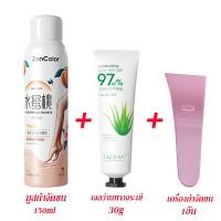 ราคา นําเข้าจากเกาหลี ครีมกําจัดขน มูสกำจัดขนถาวร 150ML กำจัดขนไม่เจ็บปวด รวดเร็ว มูสกำจัดขนหมอย ครีมกำจัดขนลับ สเปรย์กำจัดขน ครีมกำจัดขนรักแร้ ครีมกำจัดขนขา ครีมกำจัดขนน้องสาว กำจัดขนอย่างรวดเร็วอ่อนโยน (
