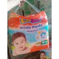 ราคา สินค้าแนะนำ Babylove เบบี้เลิฟสีส้ม 1 ห่อ (20988327351)