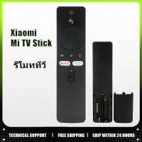 ราคา พร้อมส่ง Xiaomi Mi TV Stick รีโมทคอนโทรล ด้วยบลูทูธและระบบสั่งงานด้วยเสียง for Xiaomi Mi TV Stick (21697242671)