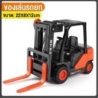 ราคา ของเล่น รถโฟล์คลิฟท์ของเล่น รถยกสิ่งของ รถย้ายสินค้า ของเล่นรถสำหรับเด็ก รถเทลเลอร์ ชุดของเล่นรถก่อสร้าง สินค้าพร้อมส่งจากไทย (16139372972)